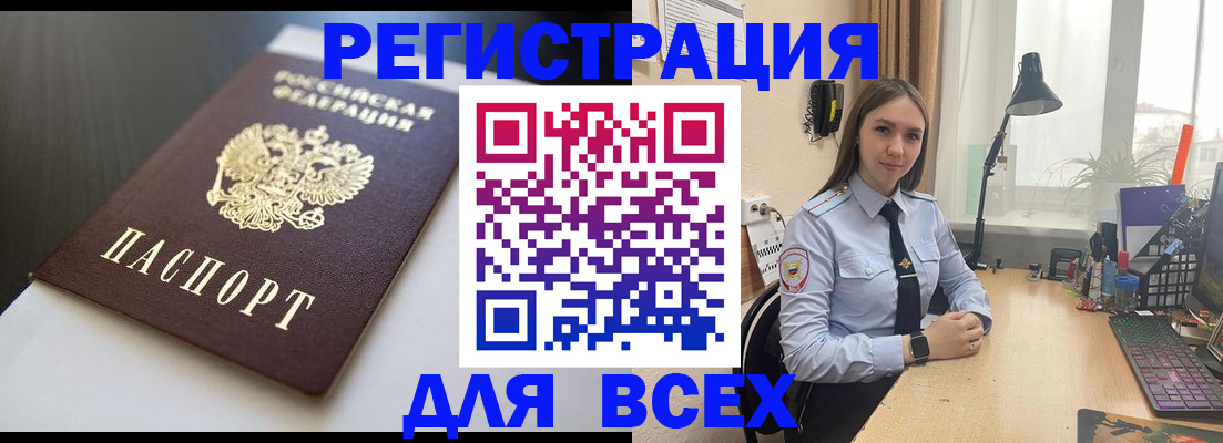 пропишу в квартире в Симферополе