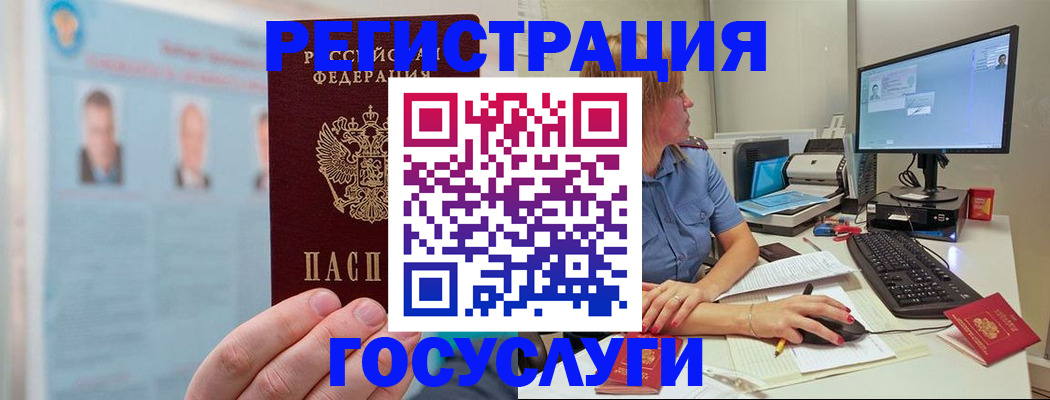 прописка для школы в Симферополе